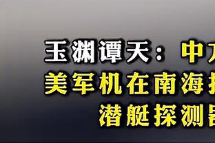 4轮不胜！距榜首6分！？曼城球迷：瓜帅生涯最差战！英冠表现！